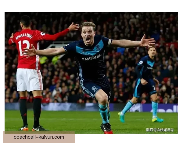 米德尔斯堡防守数据跃升至联赛前列，表现亮眼展现坚固后防实力