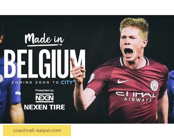 德布劳内纪录片引发关注，展现其职业生涯转折与影响力