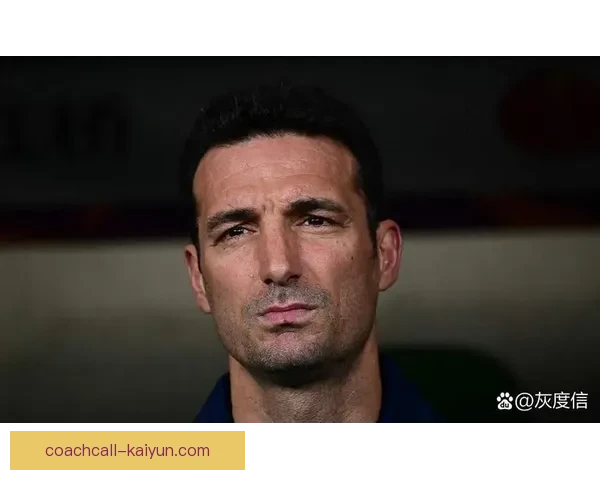 斯卡洛尼战术适配阿根廷持续提升，球队竞争力日渐增强