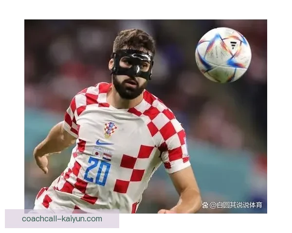 克罗地亚格瓦迪奥尔铁卫表现稳定，备受期待的防线核心