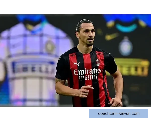 伊布退役对瑞典足球影响几何：锋线传承与国家队竞争力走势分析